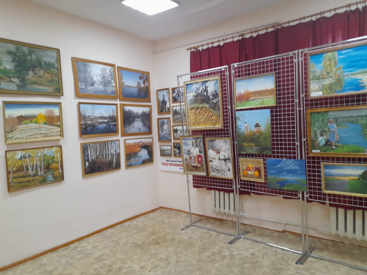 Картинная галерея