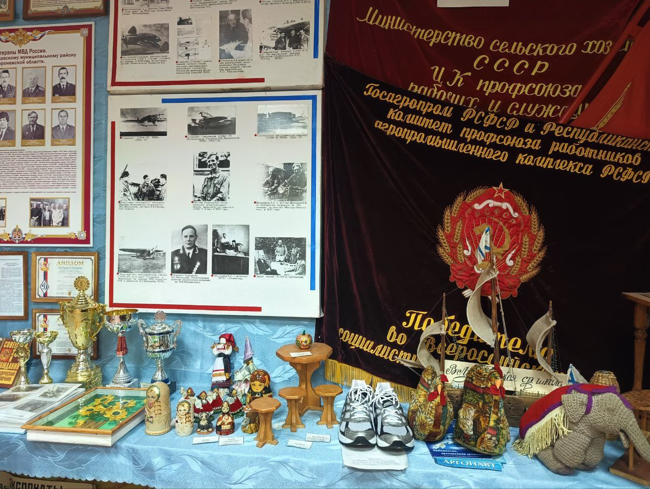 Современность