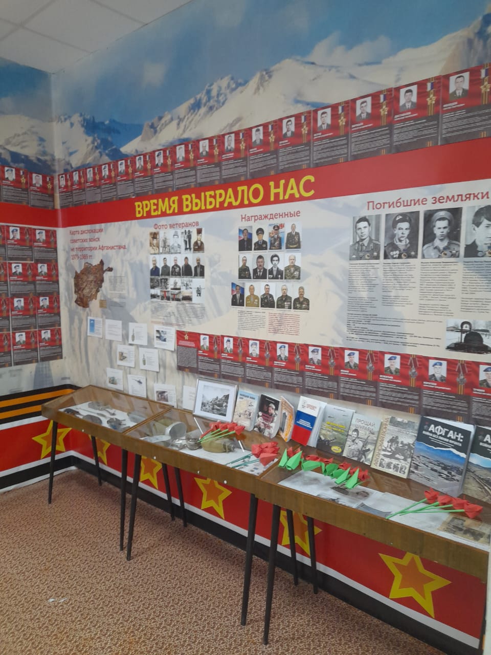 Зал современности